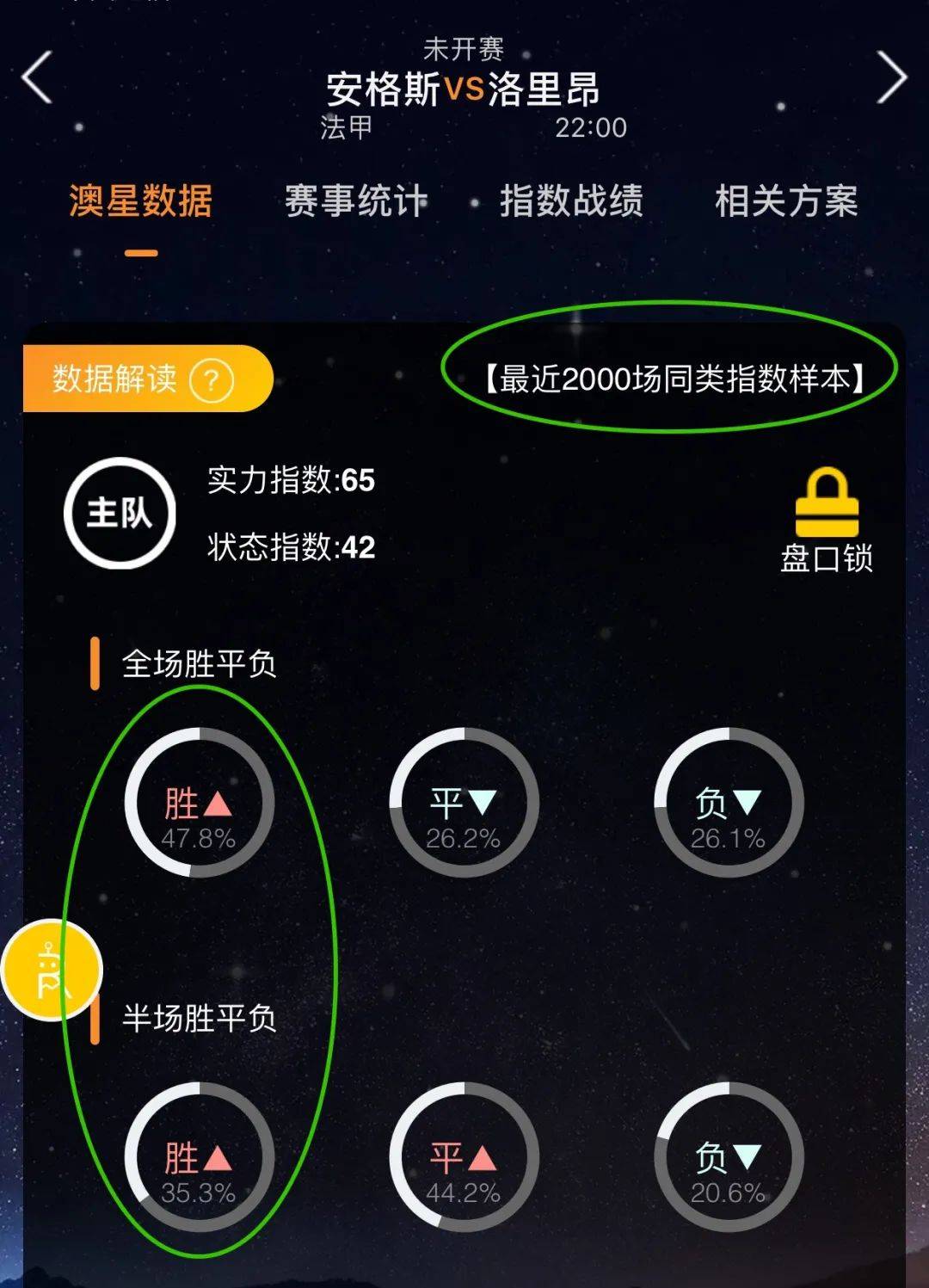 种幽默