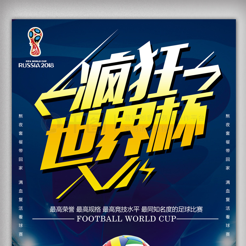 强大爆发