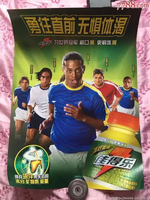他在几个重